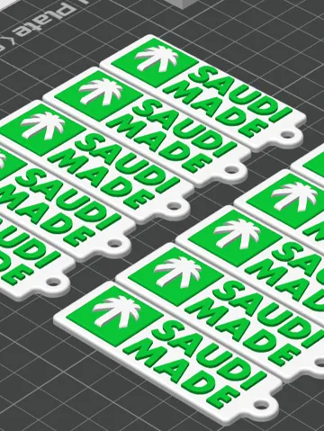 Llavero: Saudi Made Keychain V2 — vista de referencia 2