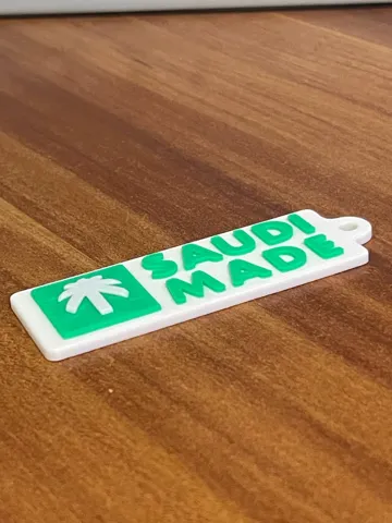 Llavero: Saudi Made Keychain V2 — vista de referencia 3
