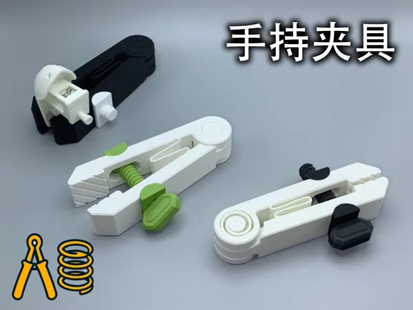 https://makerworld.bblmw.com/makerworld/model/USc4e5bc9bf8057c/design/2025-04-04_4d0d6fc2057ec.jpg