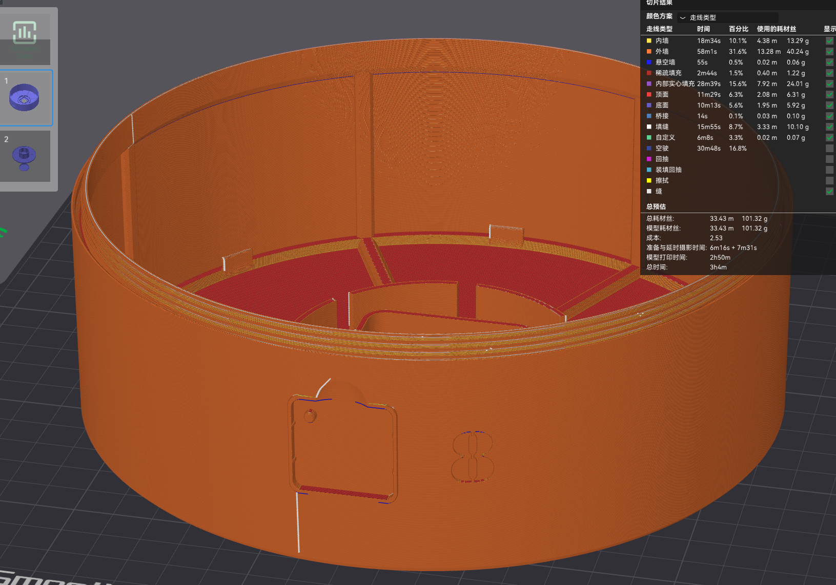 Miniatura 2 do modelo 3D 拓竹无盘耗材存储防潮盒