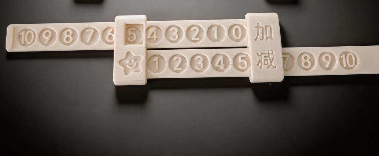 Miniatura 2 do modelo 3D 一体打印 数字加减法分解教具