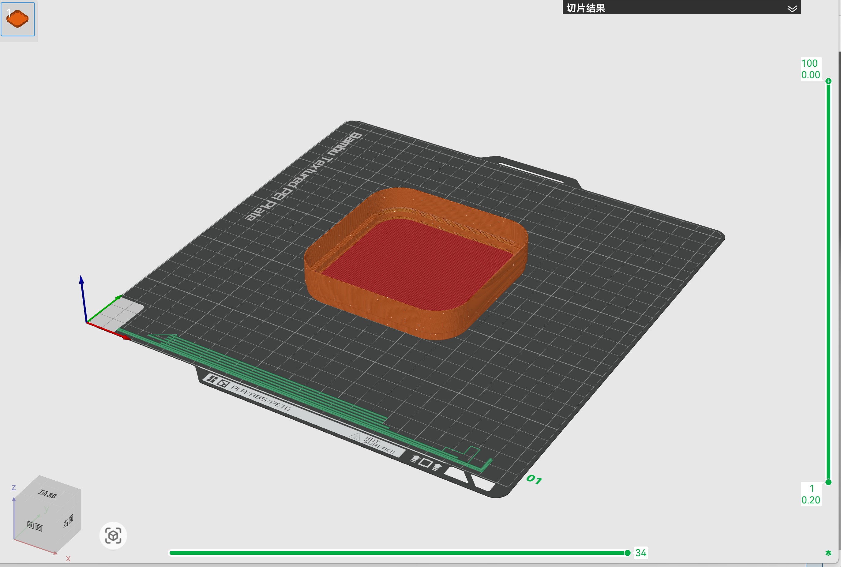 Miniatura 3 do modelo 3D 无限堆叠-super light - material saving -储物盒-零件整理盒