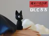 Jiji AMS