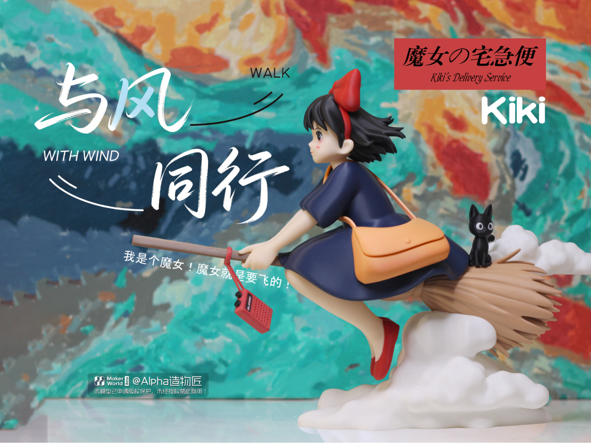 JIJI様 Search:jiji - MakerWorld