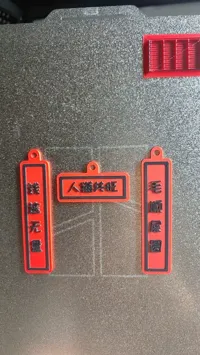 0.2mm 层高, 2 层墙, 15% 填充