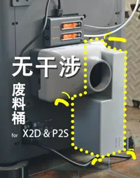 D6x2 无支撑