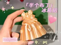 0.2mm 层高, 2 层墙, 15% 填充