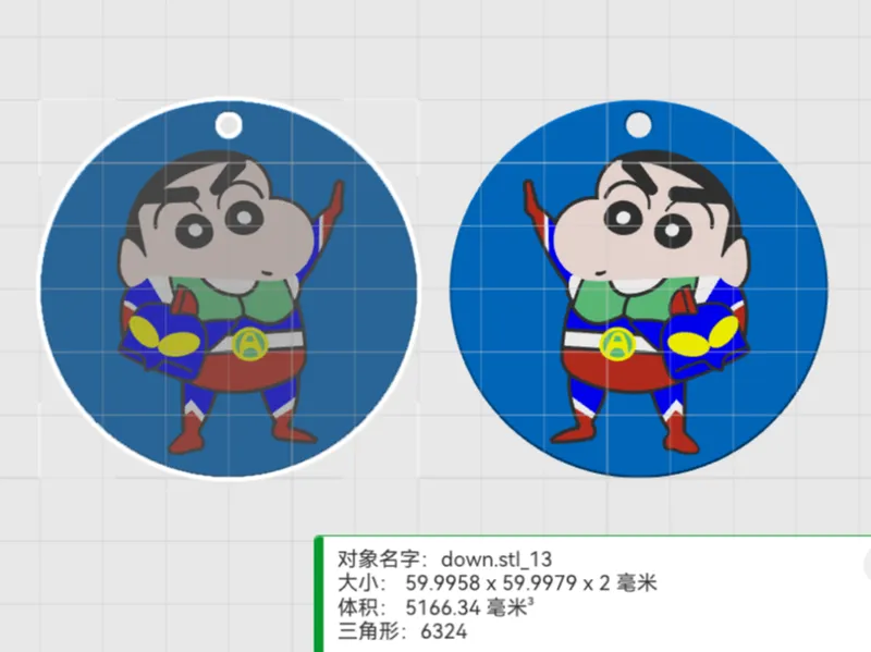蠟筆小新_動感超人裝吊飾