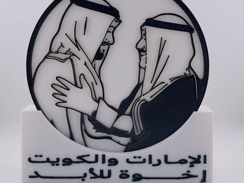 UAE & Q8