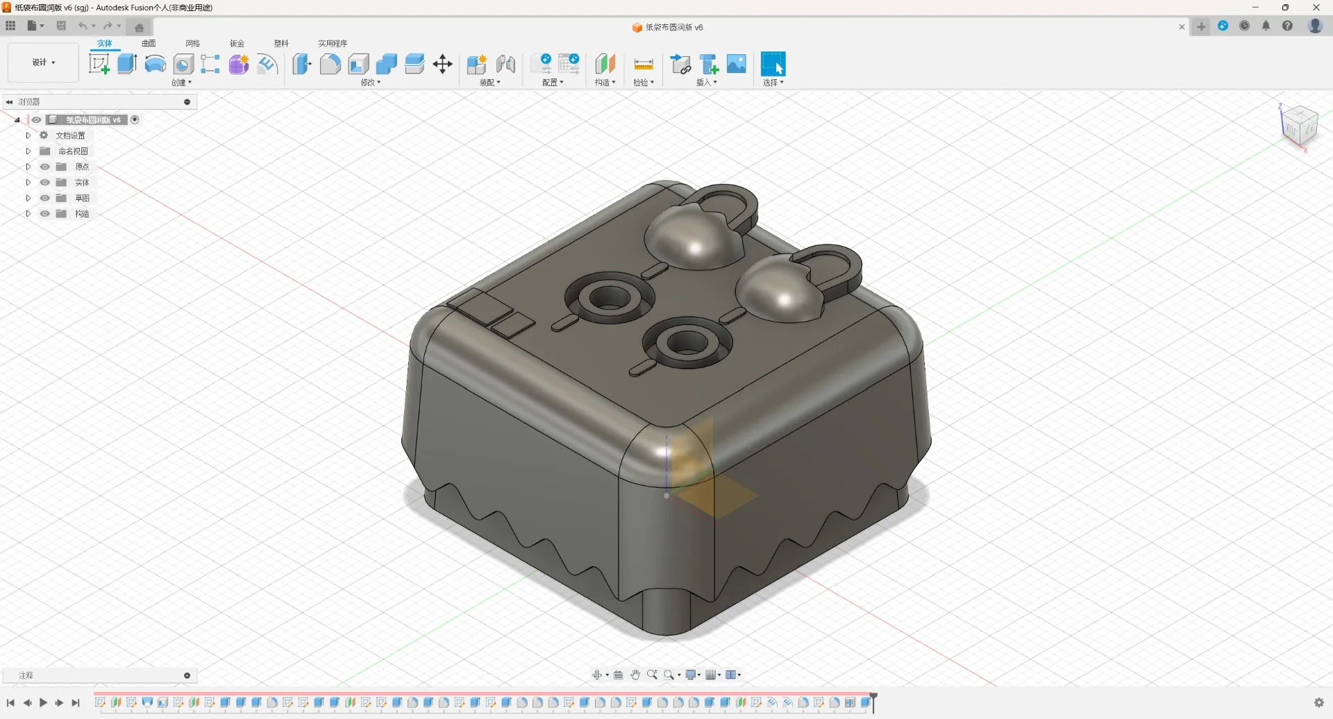 ZZZ Keycap No.6】Bagboo V.1 (0.4 nozzle Y) by Tuz - MakerWorld