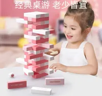 0.2mm 层高, 2 层墙, 5% 填充。叠叠乐-一整盘51个A1或P1版本