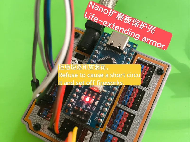 Arduino系列外売