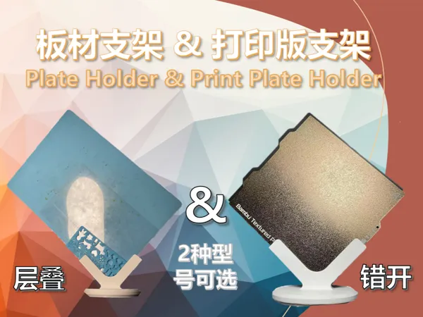 https://makerworld.bblmw.com/makerworld/model/USc57b3425875120/design/2025-06-25_e8b07afde89c6.png
