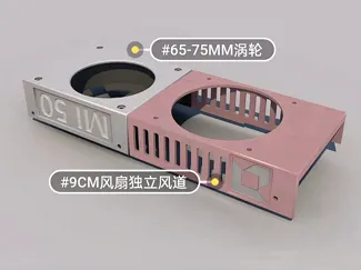 AMD RADEON instinct MI50