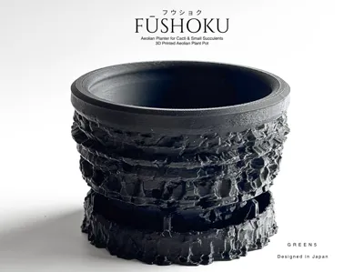 Wind Erosion — Wind-Eroded Stone Planter