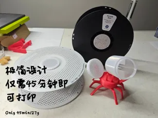 料盘中轴干燥剂盒v2 拓竹&Kexcelled料盘最佳伴侣