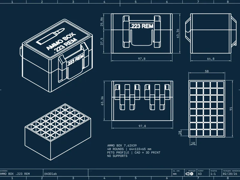AMMO BOX .223 REM (40 rounds)