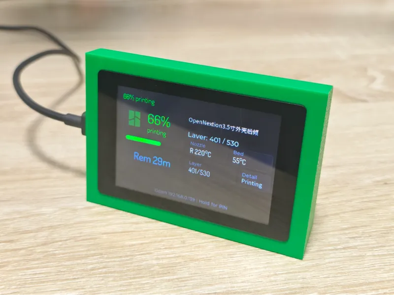 OpenNextion ESP32 Printer Status Display for Bambu