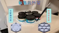颜料收纳56.1mm 适配蒙马特