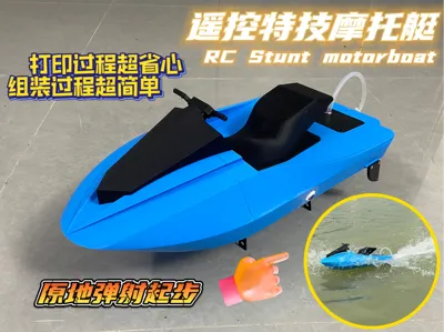 RC Stunt Jet Ski