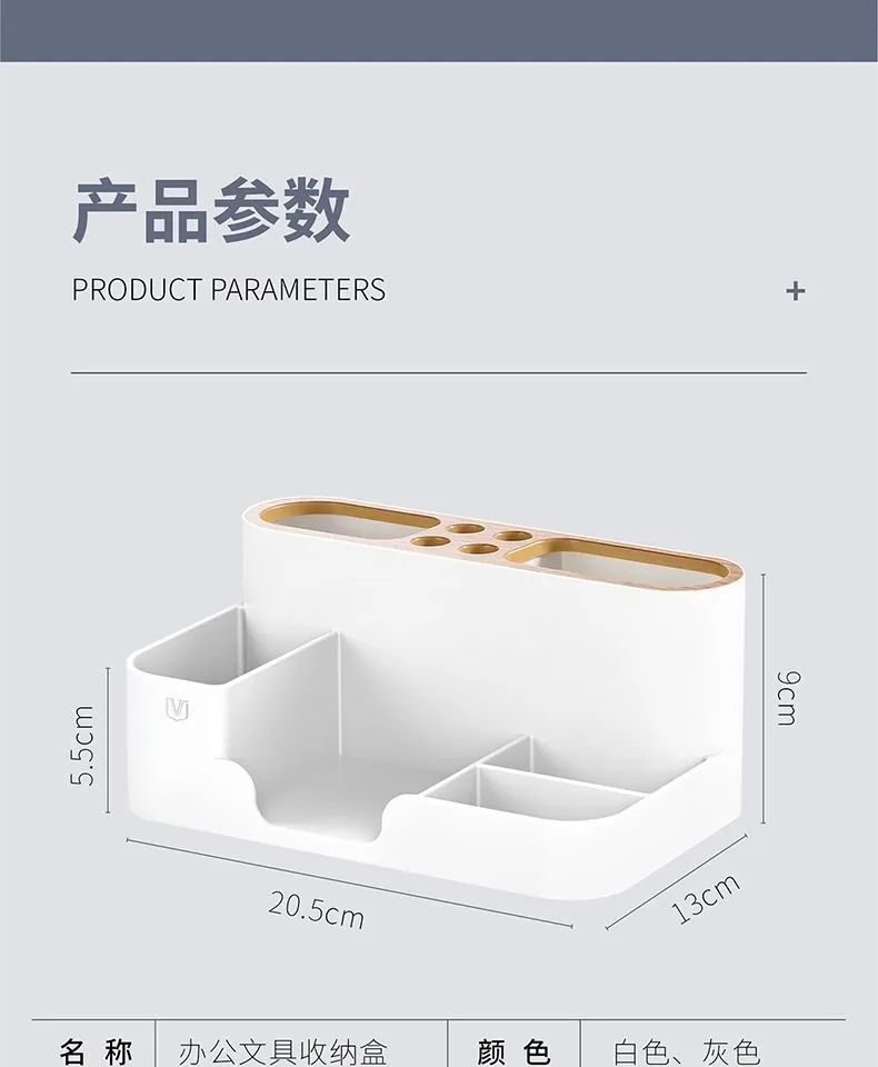笔筒收纳盒创意办公室书房桌面笔桶多功能笔架时尚简约文具学生 - 免费 3D 打印模型 - MakerWorld