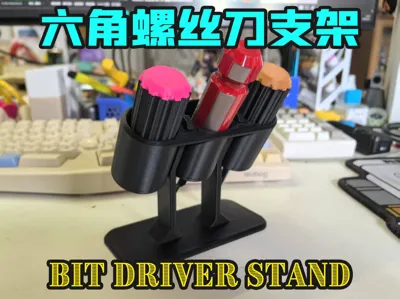 Bit Driver Stand