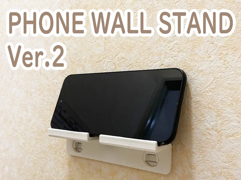 WALL PHONE STAND