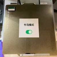 牛马模式 0.2mm 层高, 2 层墙, 15% 填充