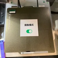 摸鱼模式 0.2mm 层高, 2 层墙, 15% 填充