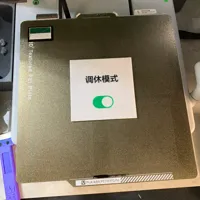 调休模式 0.2mm 层高, 2 层墙, 15% 填充