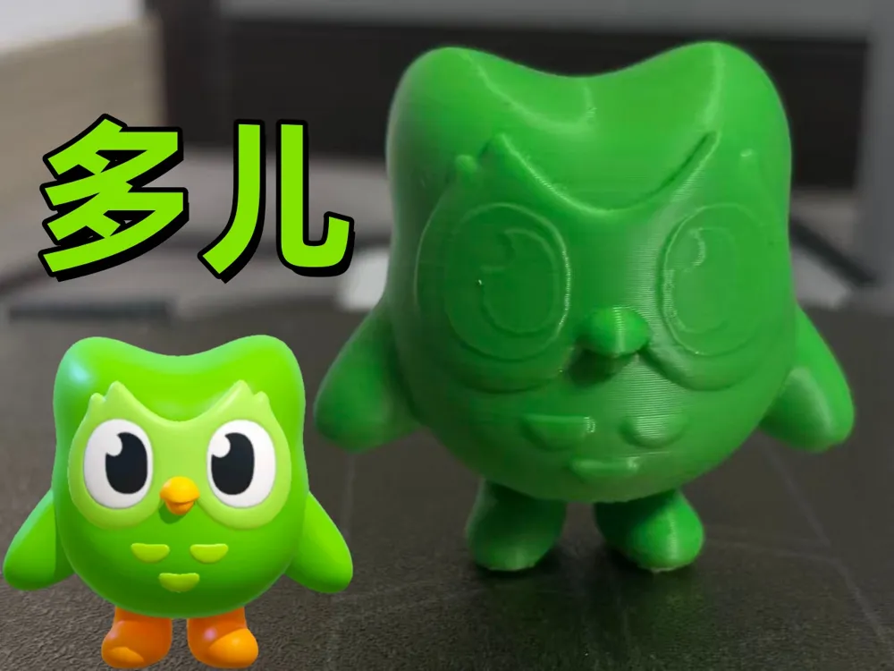 Modelo para impresión 3D: 多儿--多邻国*蛋仔派对. Referencia del modelo original.