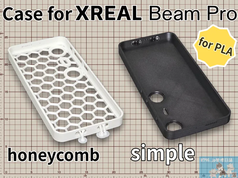 XREAL Beam Pro case(PLA)