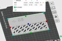 0.4喷嘴150%缩放 128.85*81mm