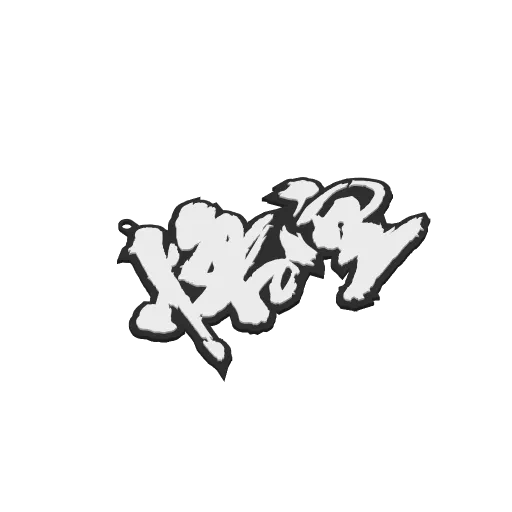 Miniatura 2 do modelo 3D 黑神话：悟空 LOGO 挂件