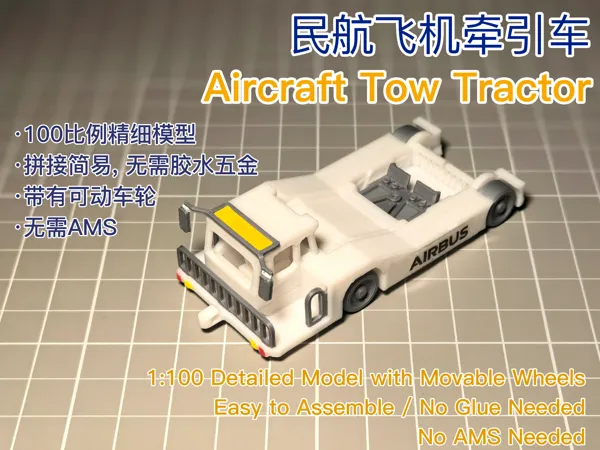 https://makerworld.bblmw.com/makerworld/model/USc63eb53f10b714/design/2025-04-01_bbf0820727bca.jpg