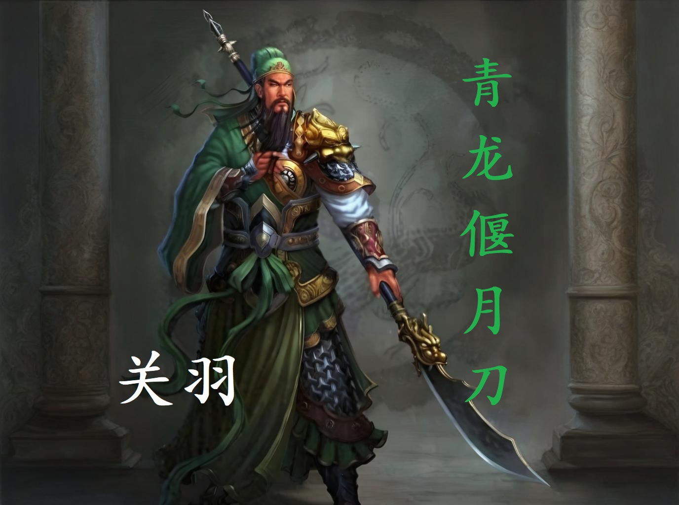 kou　ドラゴン彫刻付き金属製武器　偃月刀　関羽 2025-05-14_cfb807dccf5b5.jpeg