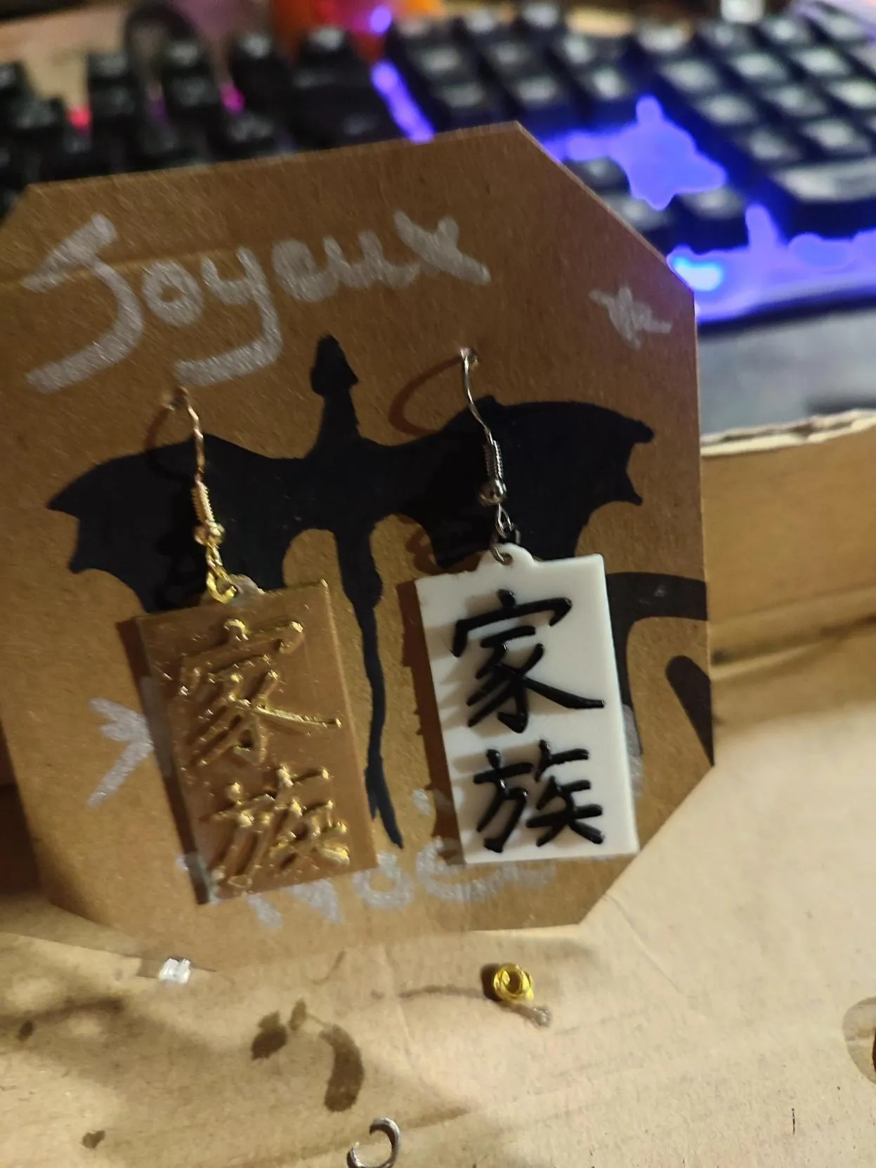 Boucle d'oreille calligraphie japonaise "Famille" view 2
