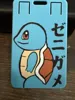 Squirtle Name