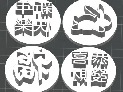 Chinese New Year Cookie Stamps