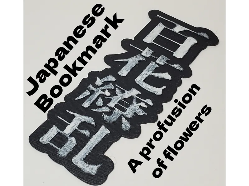 Japanese Kanji Bookmark - "Blooming Flowers" (百花繚乱