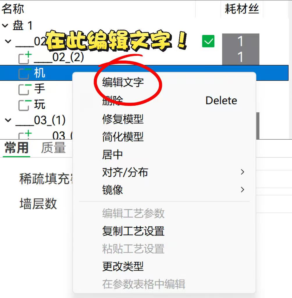 Miniatura 2 do modelo 3D 儿童整蛊抽奖转盘