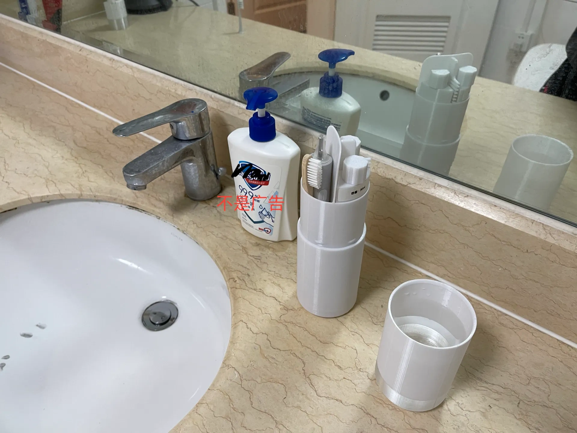 Miniatura 1 do modelo 3D 10合一旅行洗漱杯