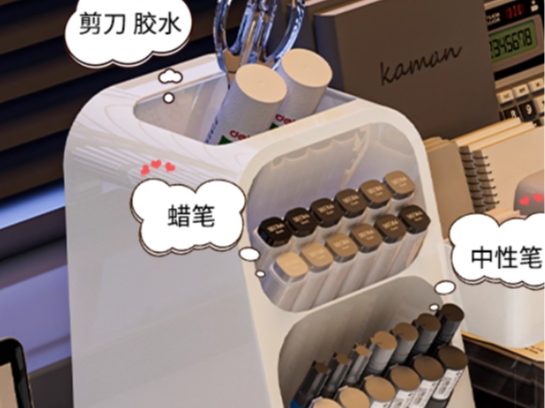 Miniatura 1 do modelo 3D 桌面收纳盒-工具盒-收纳架-超级能装