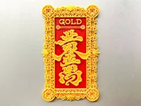 0.16mm 层高, 2 层墙, 8% 填充