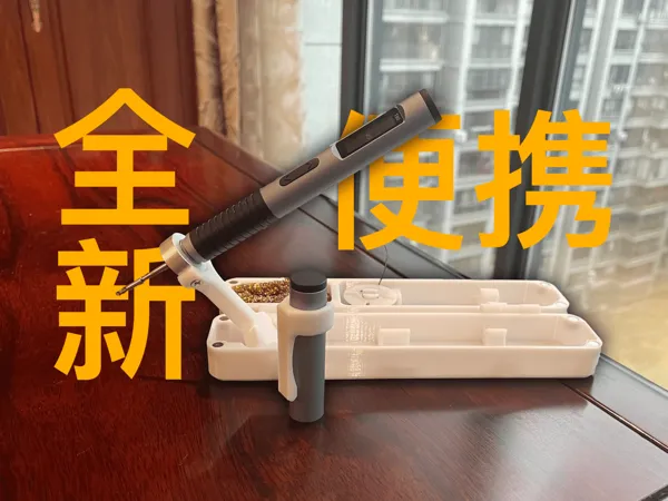 https://makerworld.bblmw.com/makerworld/model/USc6fd41a78885f1/design/2024-03-14_c4dfdf1db7ca2.png