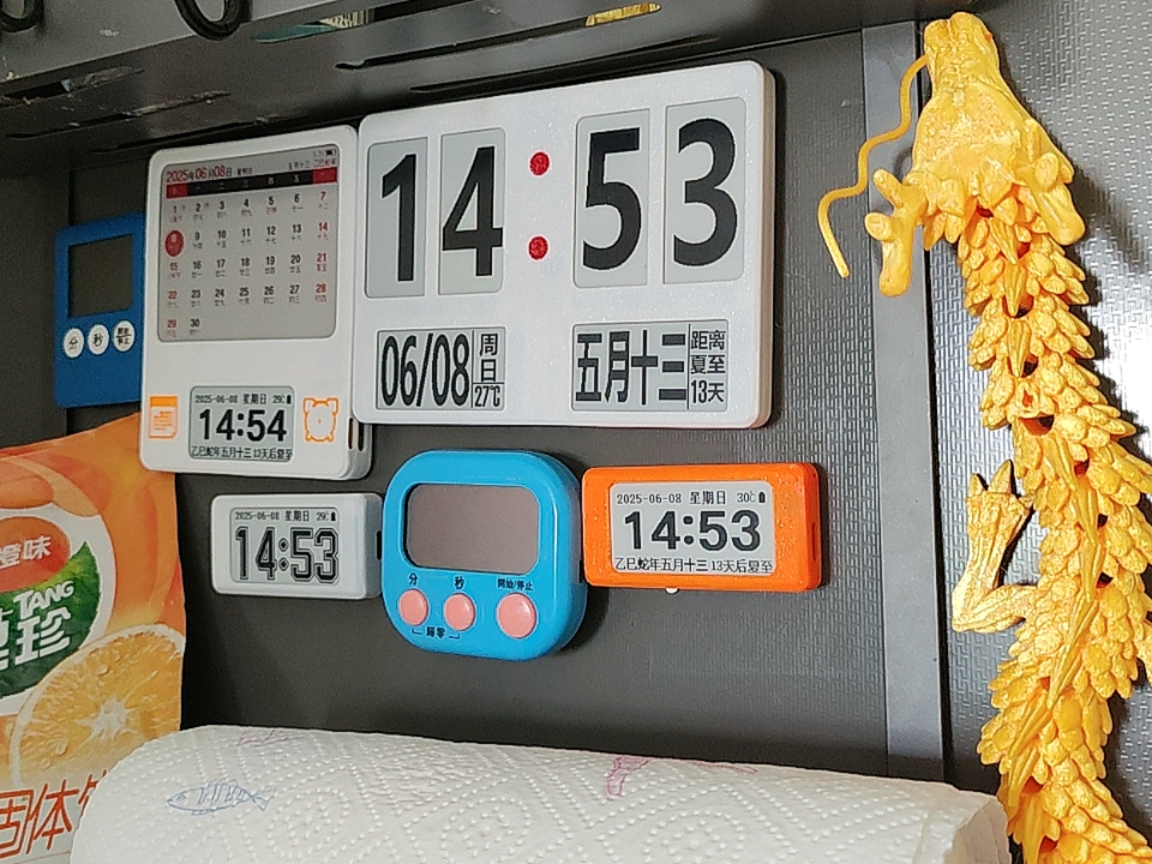 Miniatura 1 do modelo 3D 6个墨水屏制作的仿翻页时钟万年历