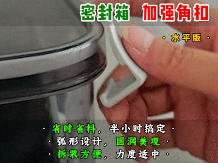 【老滕】密封箱加强角扣 四角锁扣 增强气密性