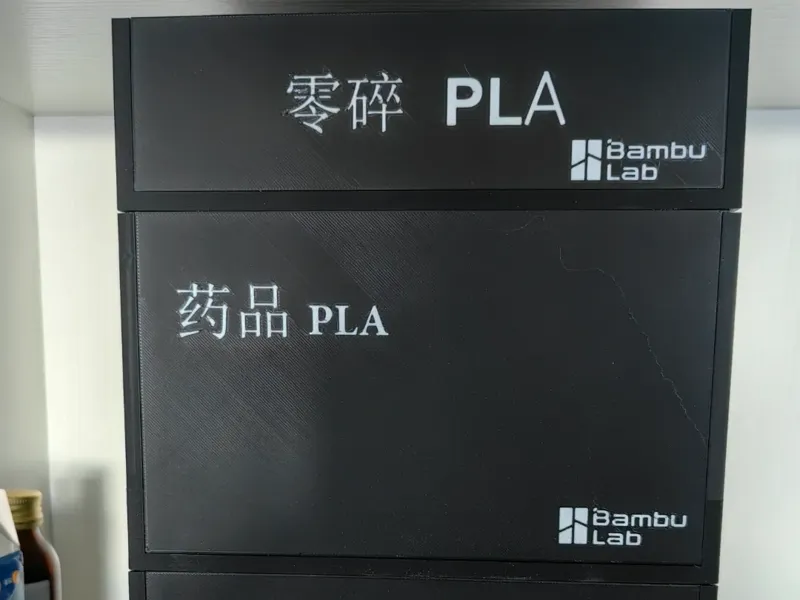 一组可堆叠收纳盒（2个尺寸）