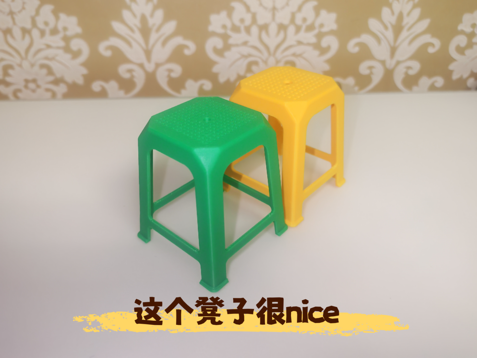 塑料凳