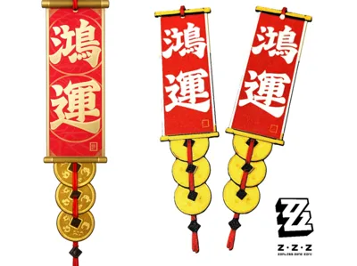 Zenless Zone Zero ZZZ(Zenless Zone Zero) Good Fortune